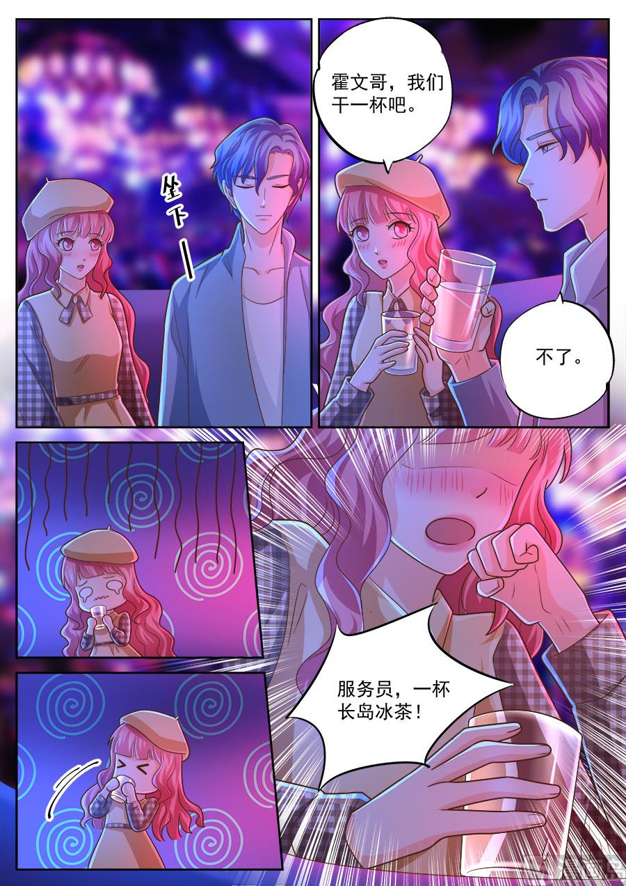 第235话-第235话