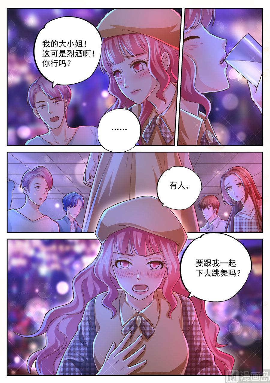 第235话-第235话