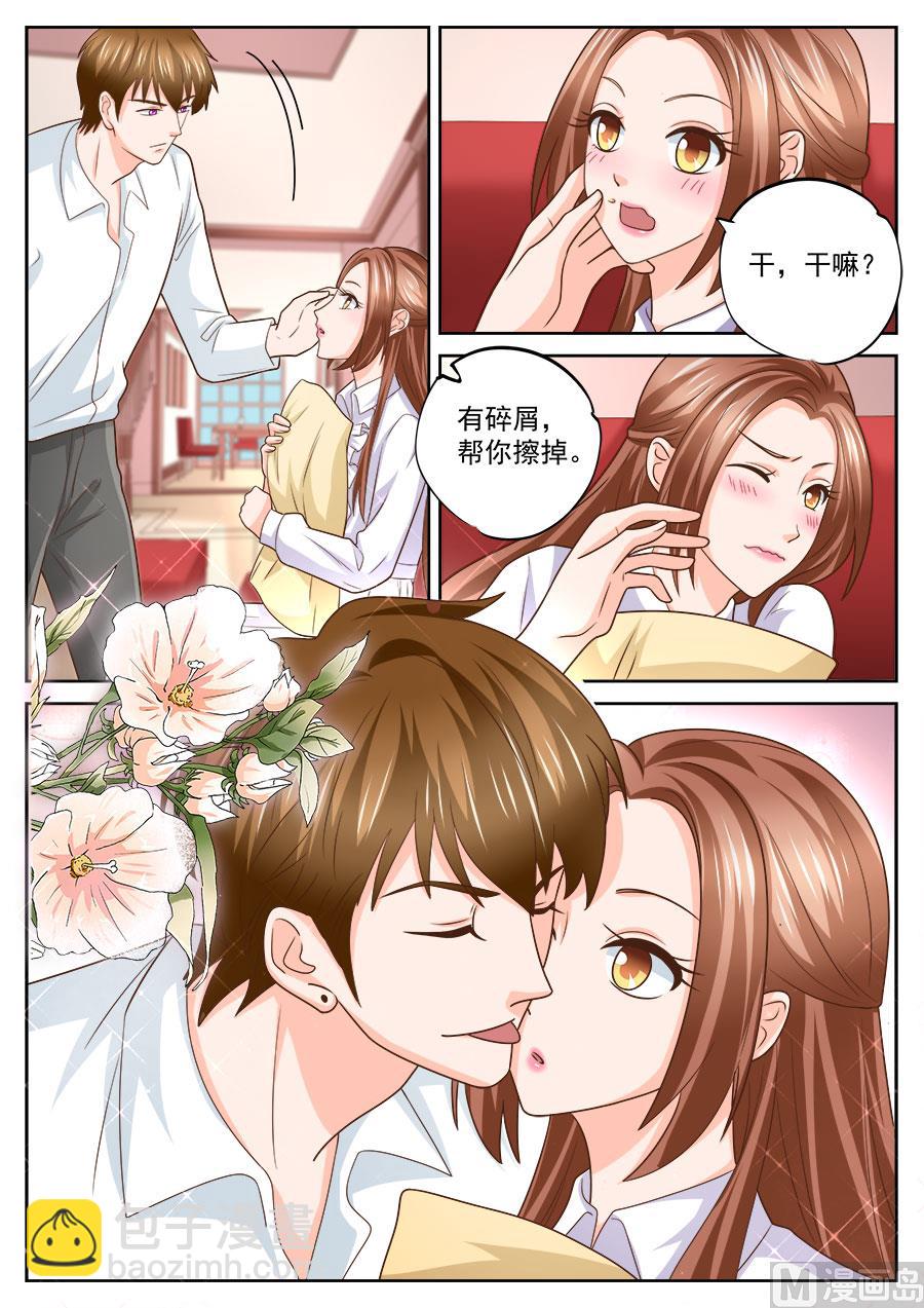 第237话-第237话