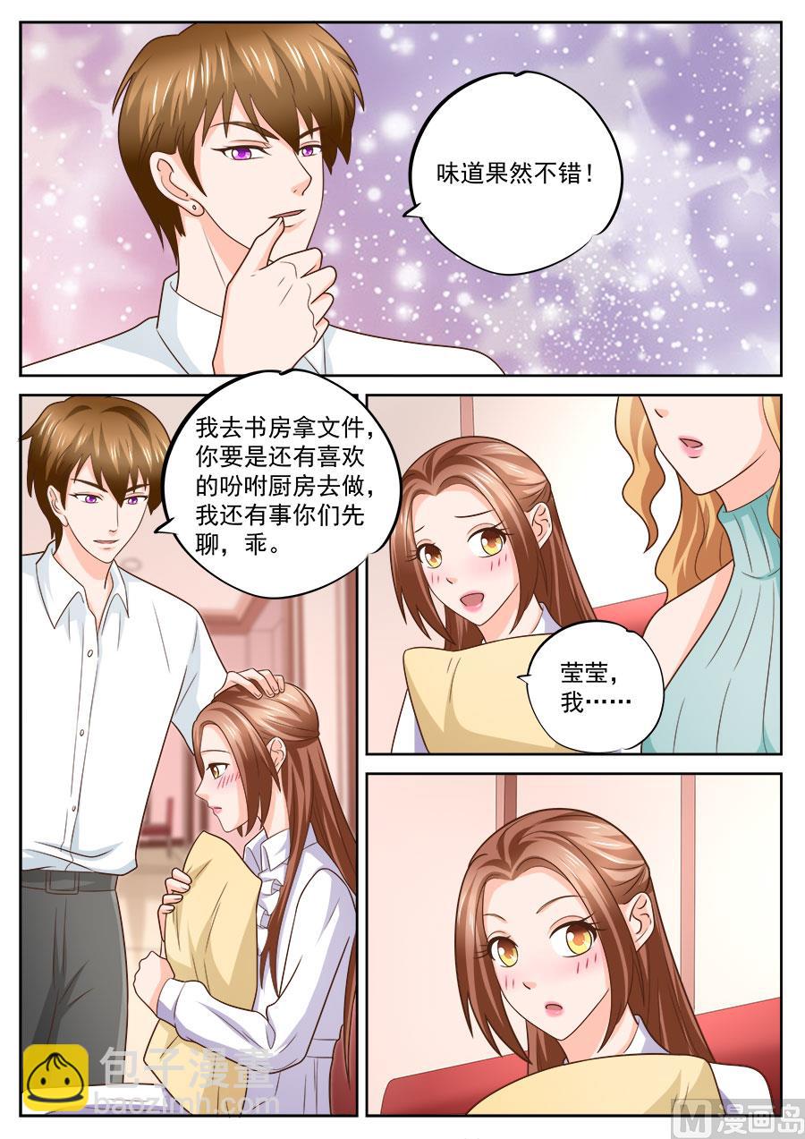 第237话-第237话