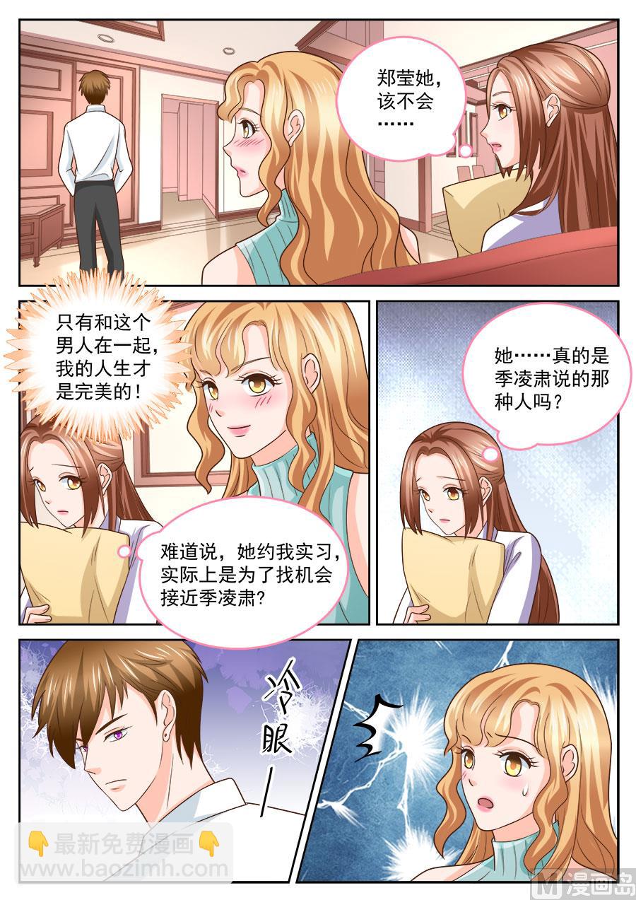 第237话-第237话