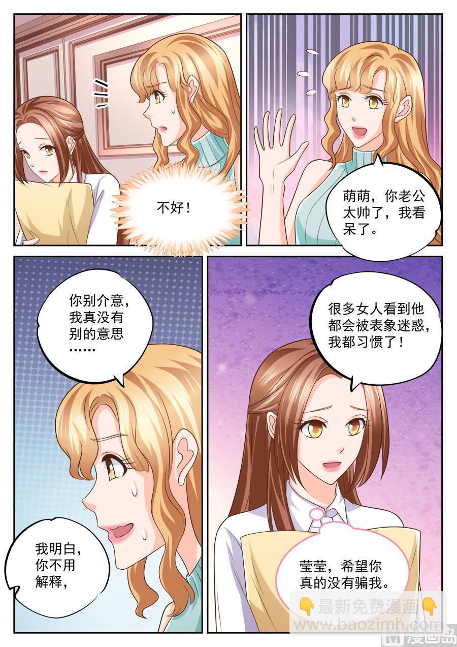 第237话-第237话