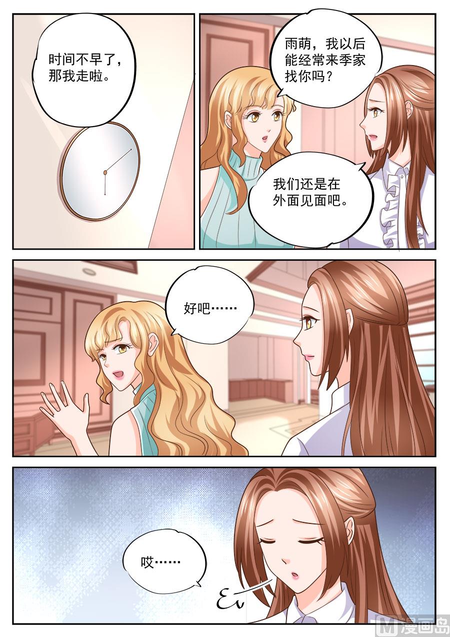 第237话-第237话