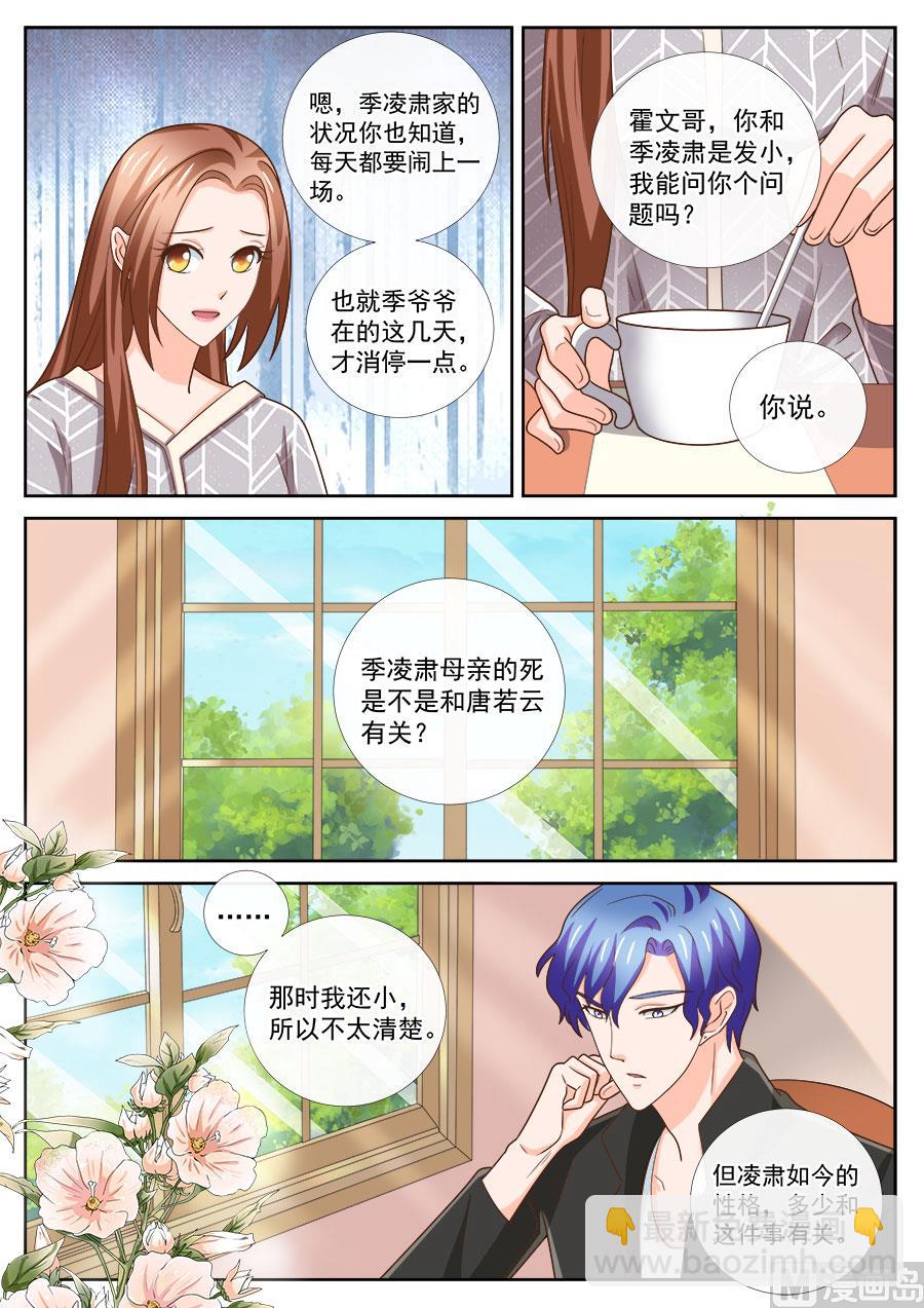 第239话-第239话