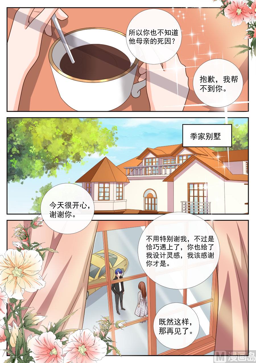 第239话-第239话