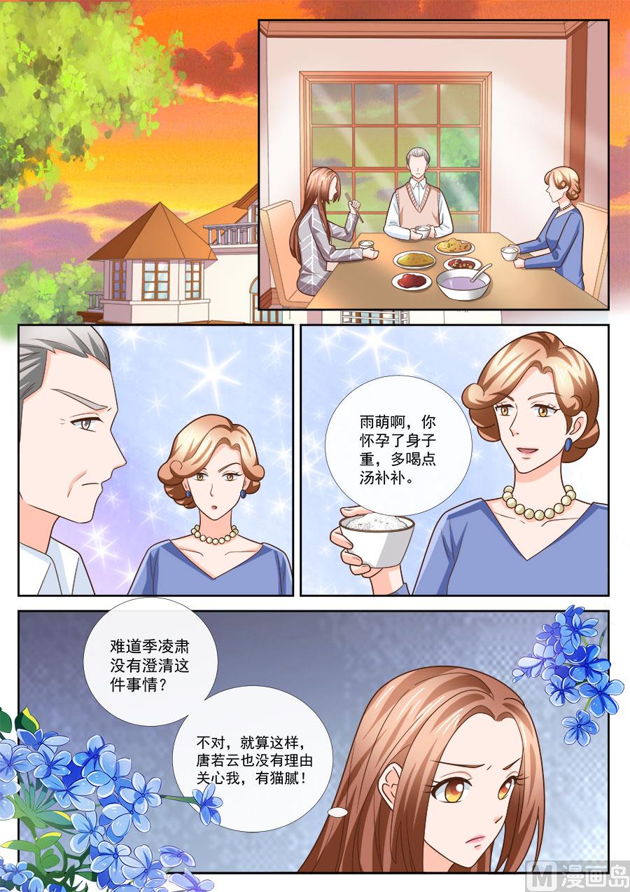 第239话-第239话