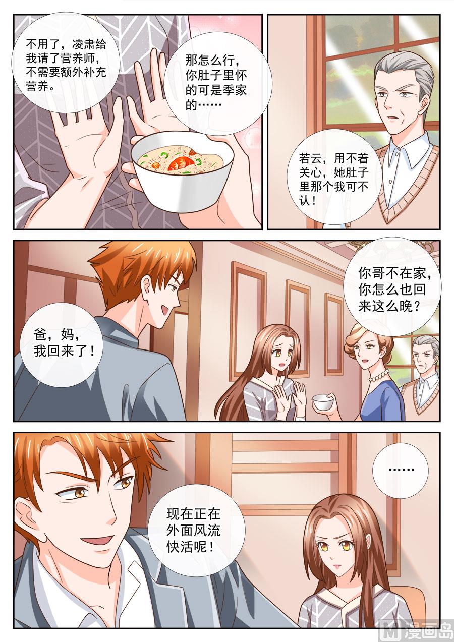 第239话-第239话