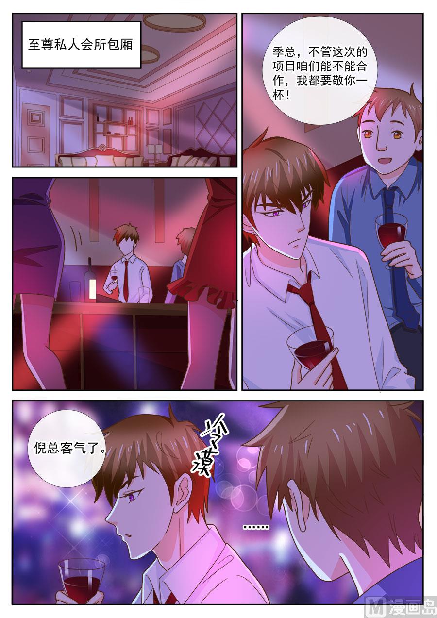 第239话-第239话