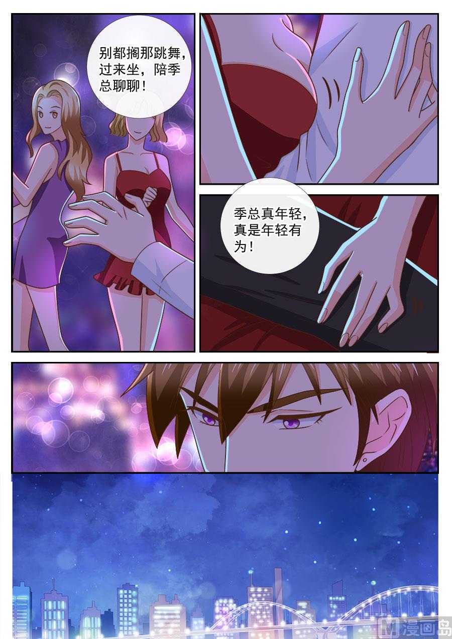 第239话-第239话