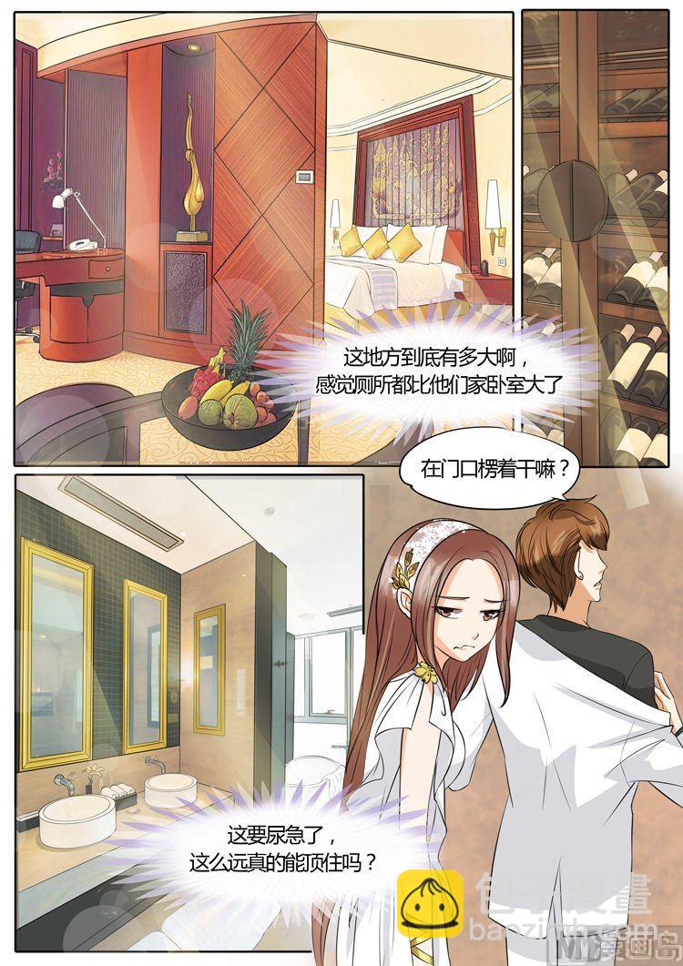 第25话-第25话
