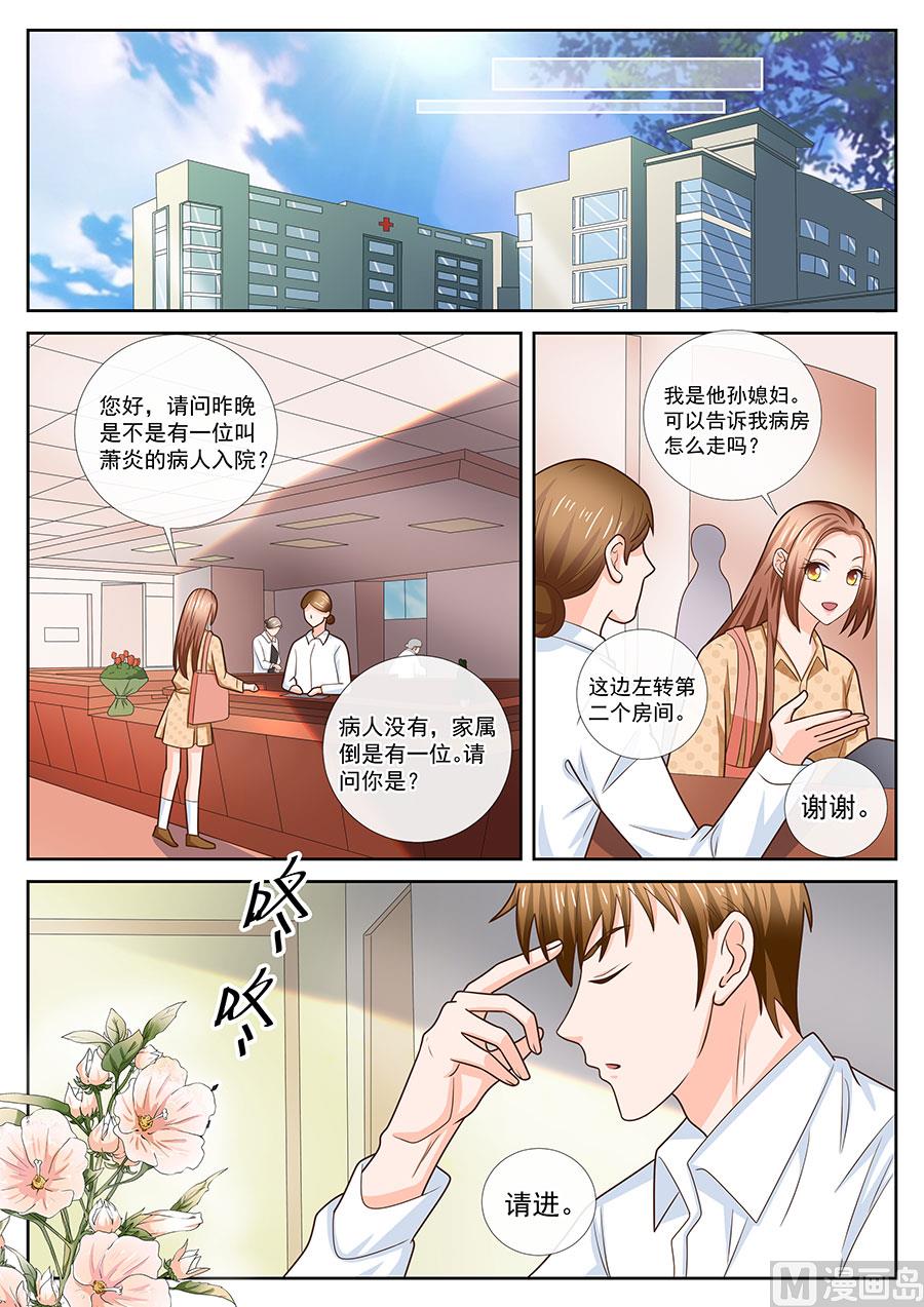 第241话-第241话