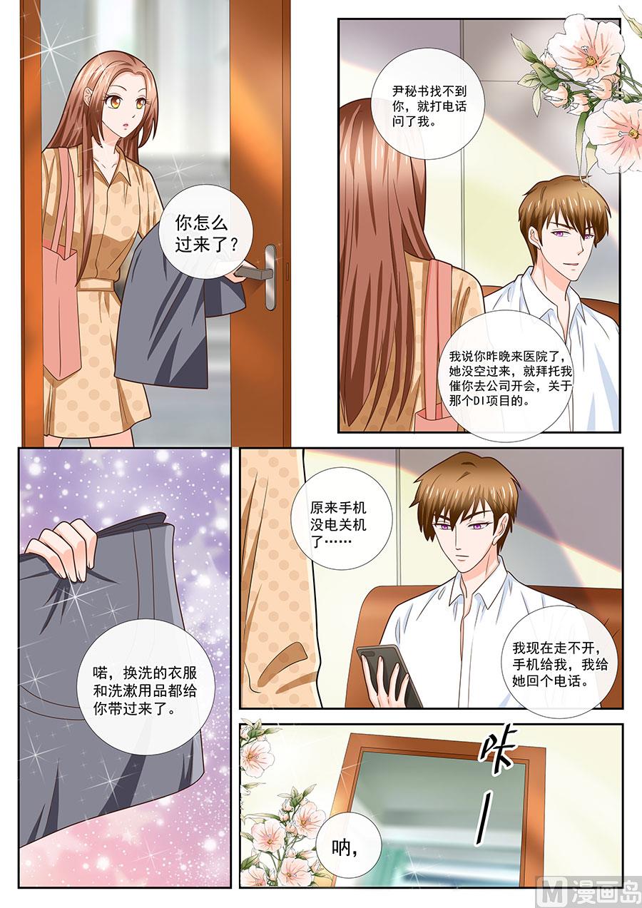 第241话-第241话