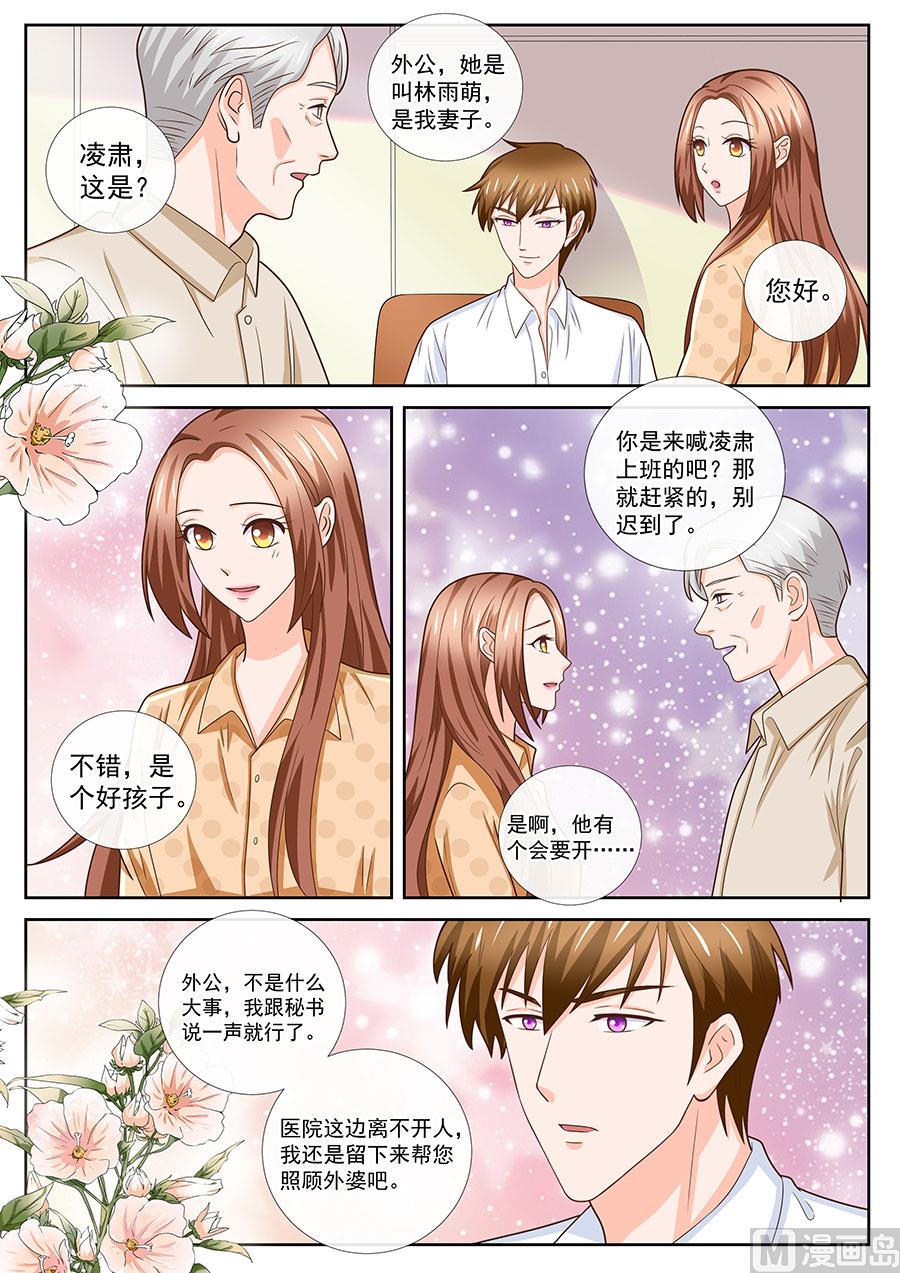 第241话-第241话