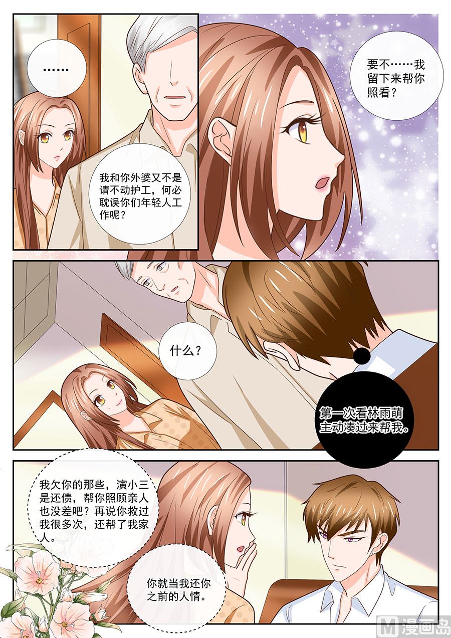 第241话-第241话