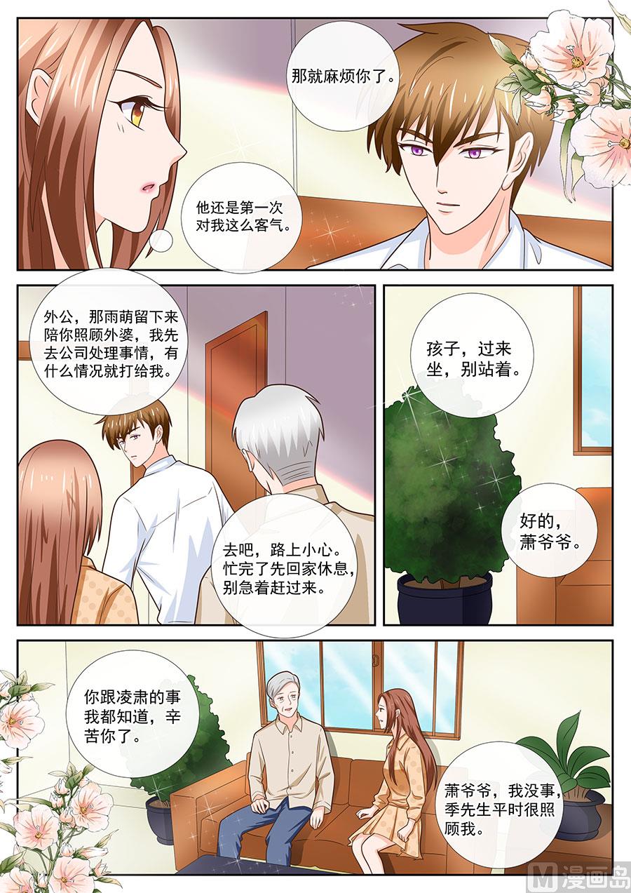 第241话-第241话