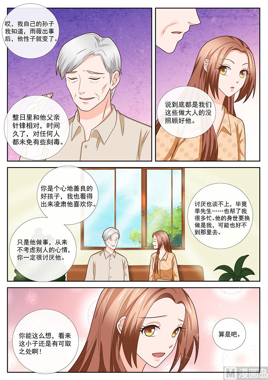 第241话-第241话