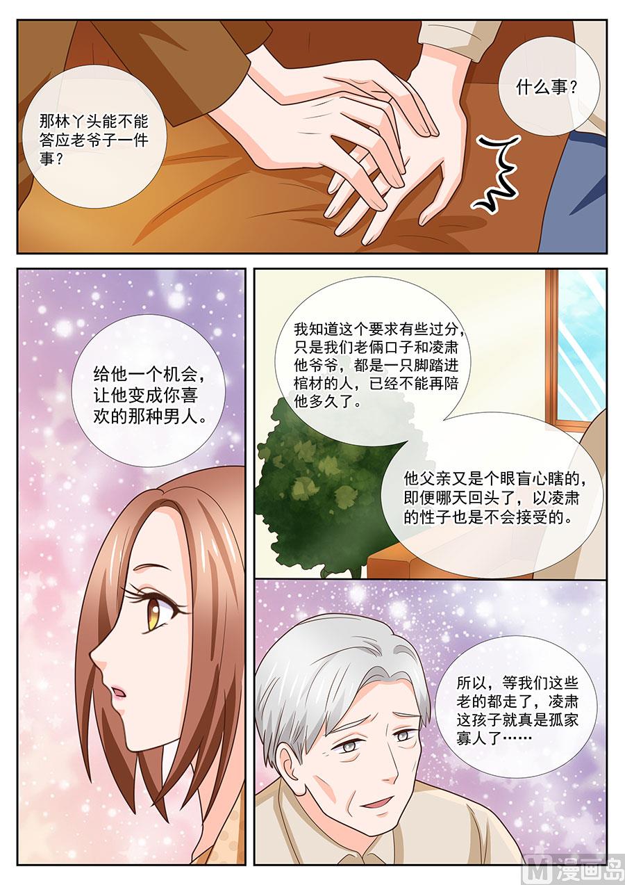 第241话-第241话