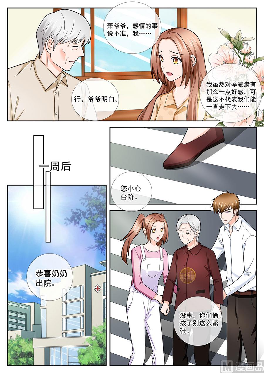 第241话-第241话