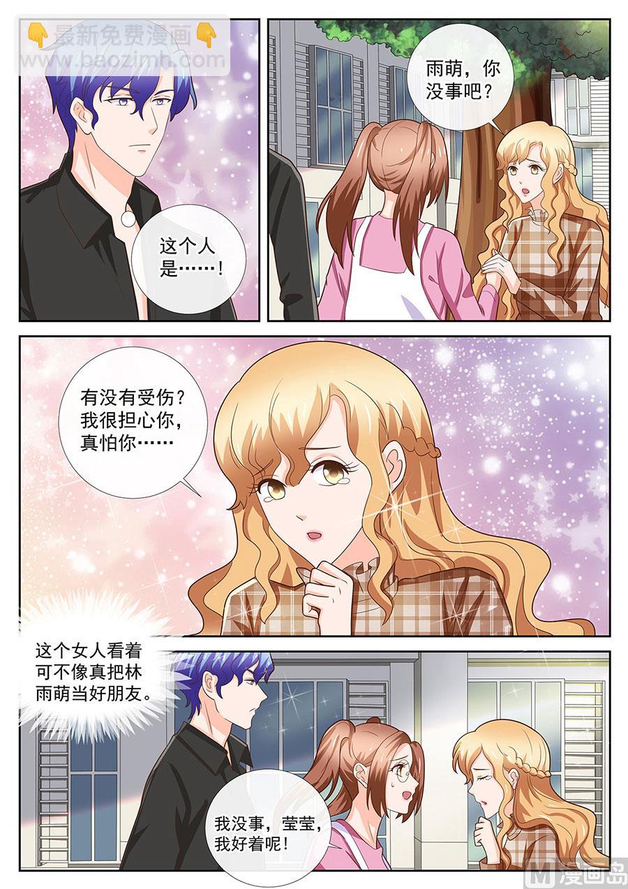 第243话-第243话