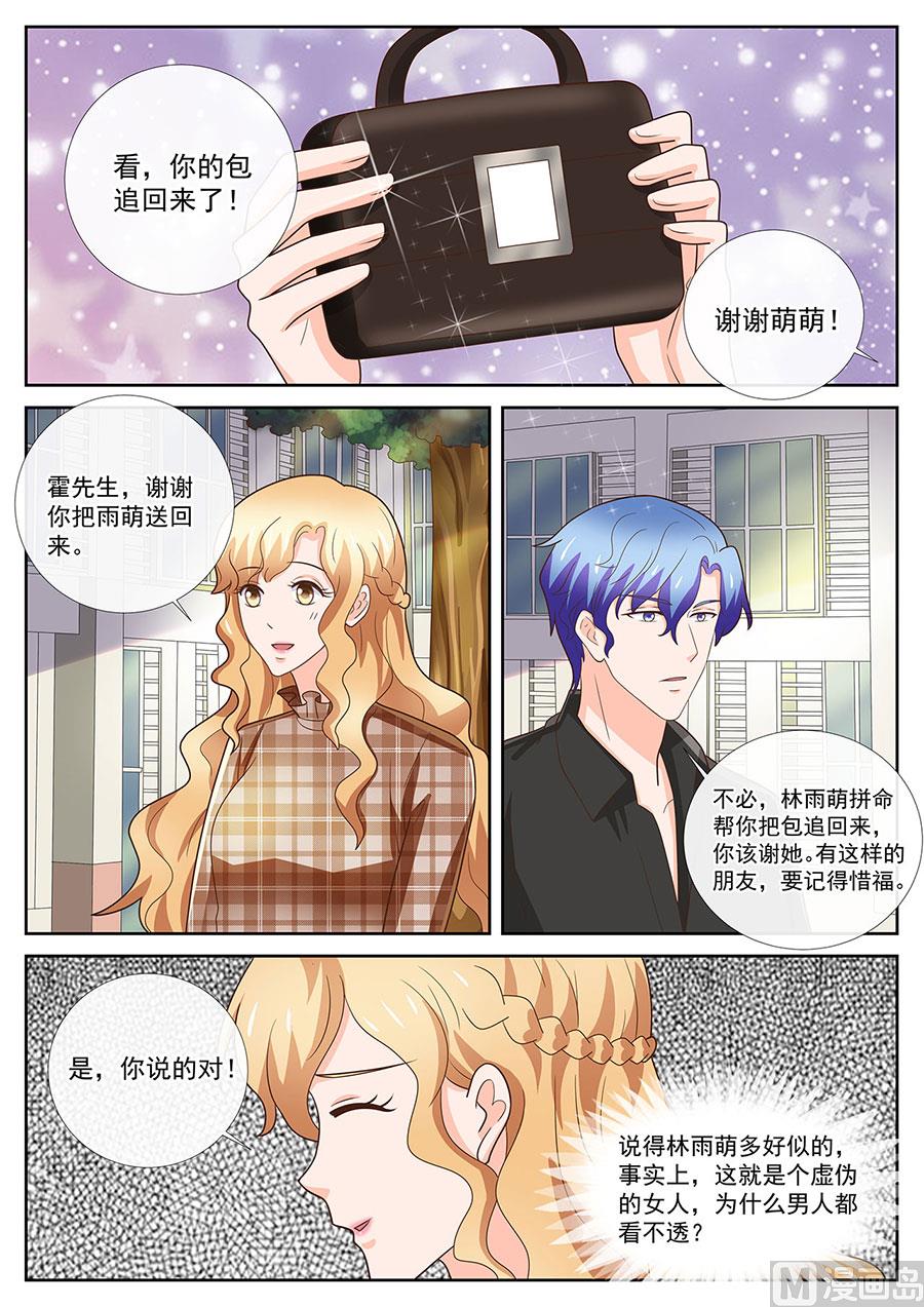 第243话-第243话