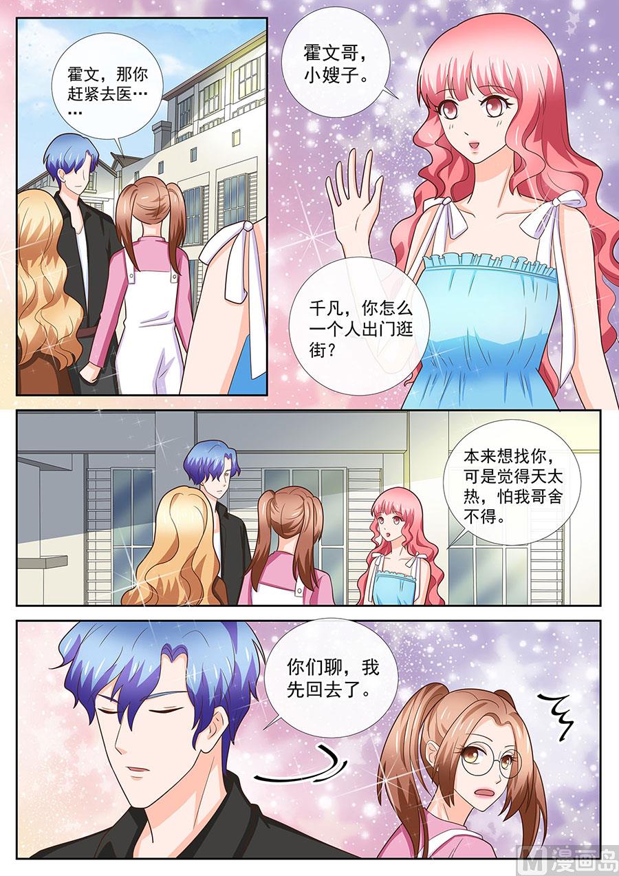 第243话-第243话