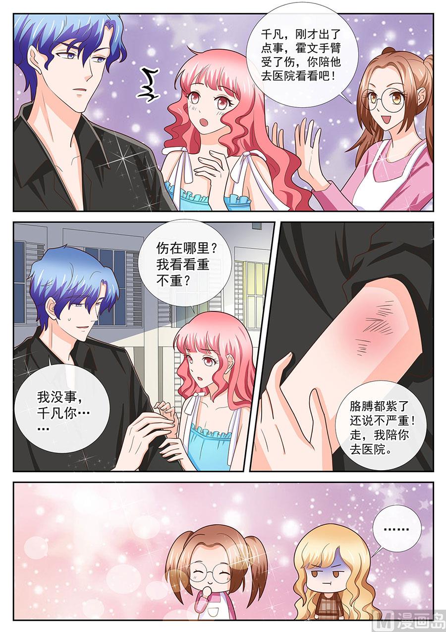 第243话-第243话