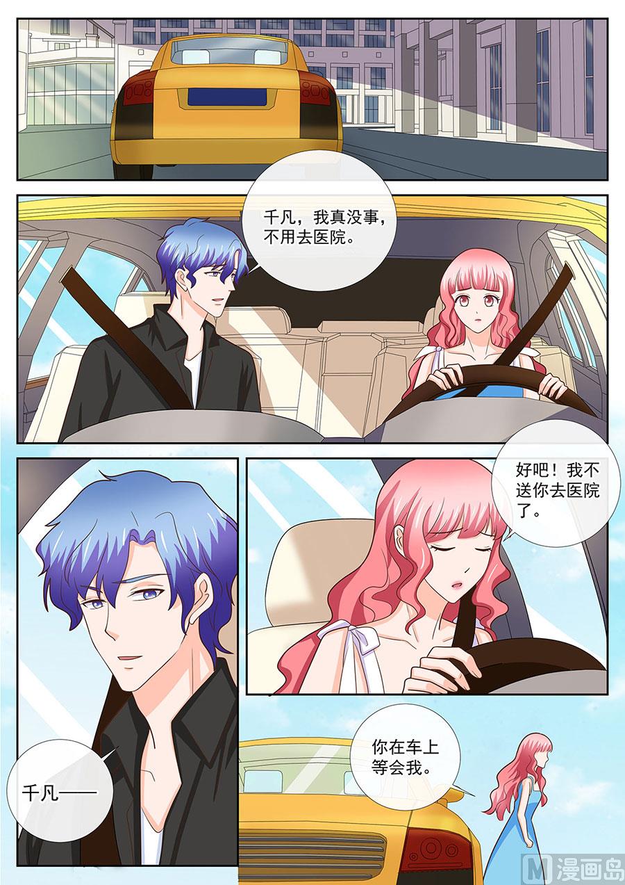 第243话-第243话