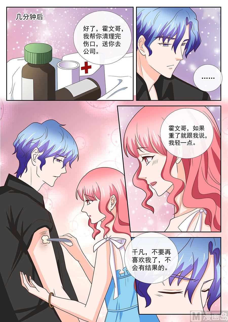 第243话-第243话
