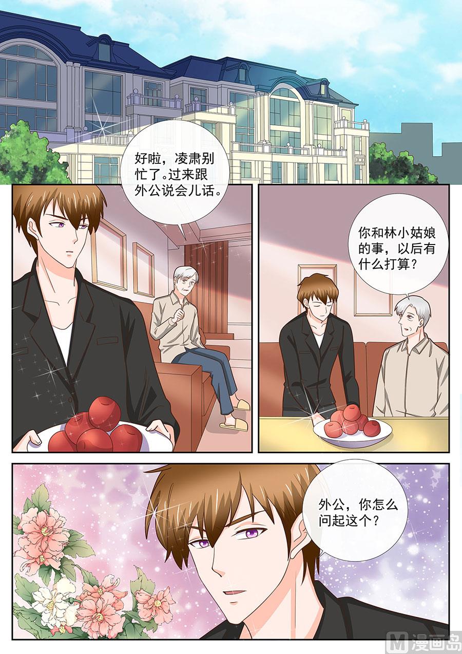 第243话-第243话