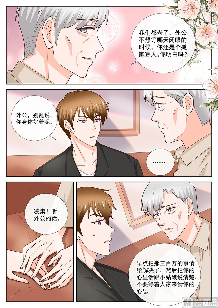 第243话-第243话