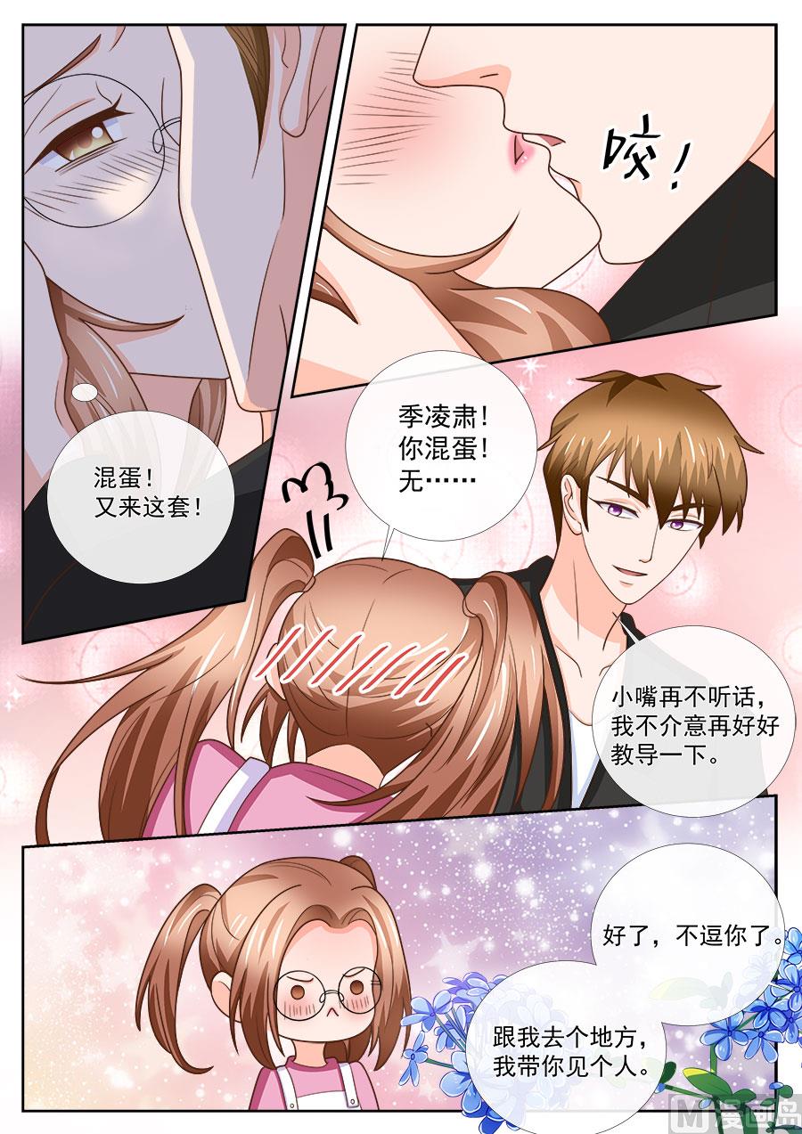 第245话-第245话