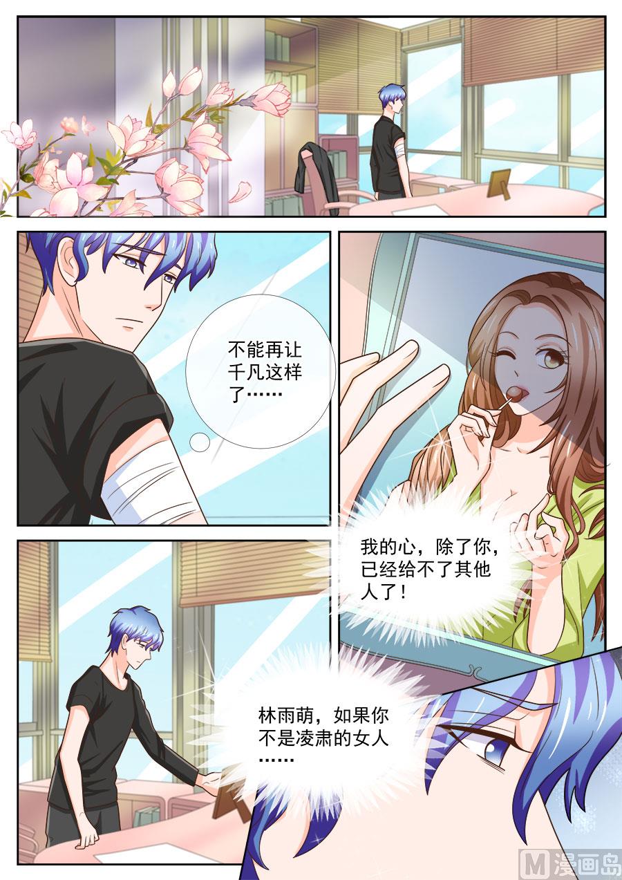第245话-第245话
