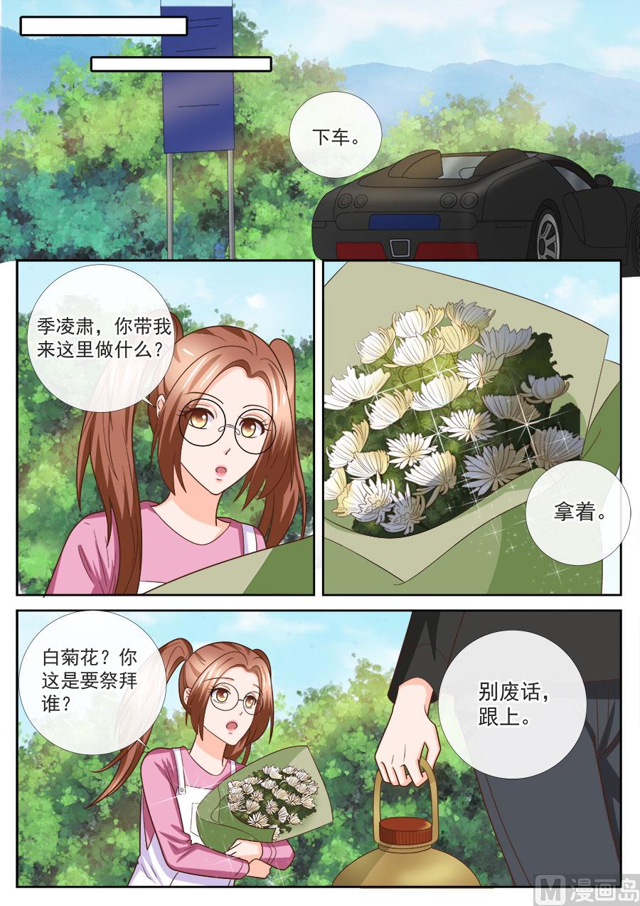 第245话-第245话