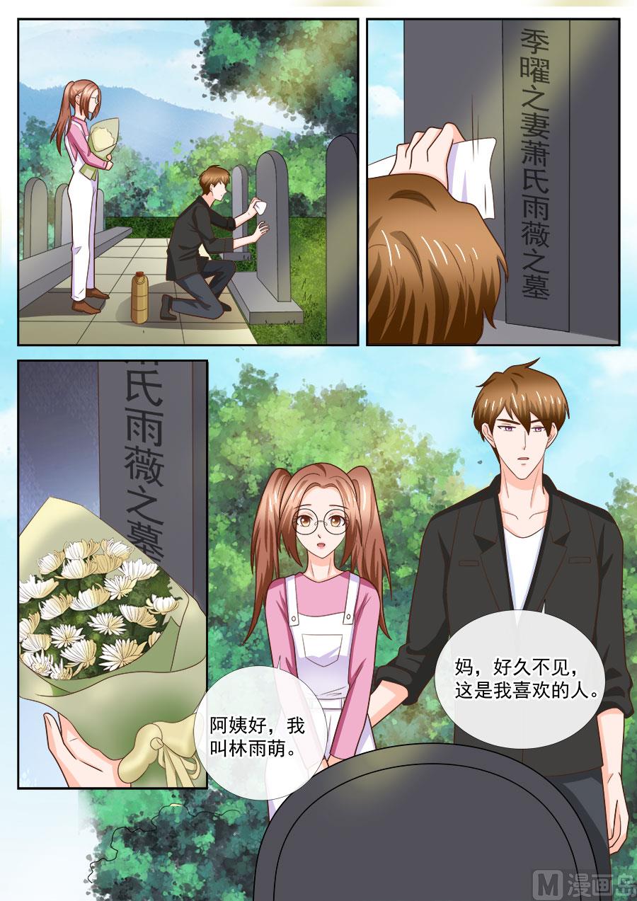 第245话-第245话
