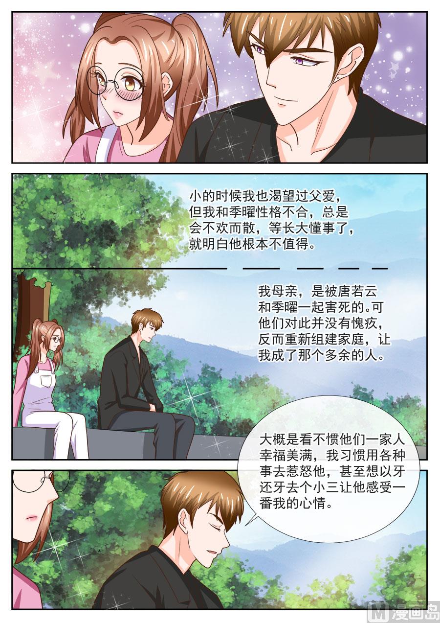 第245话-第245话