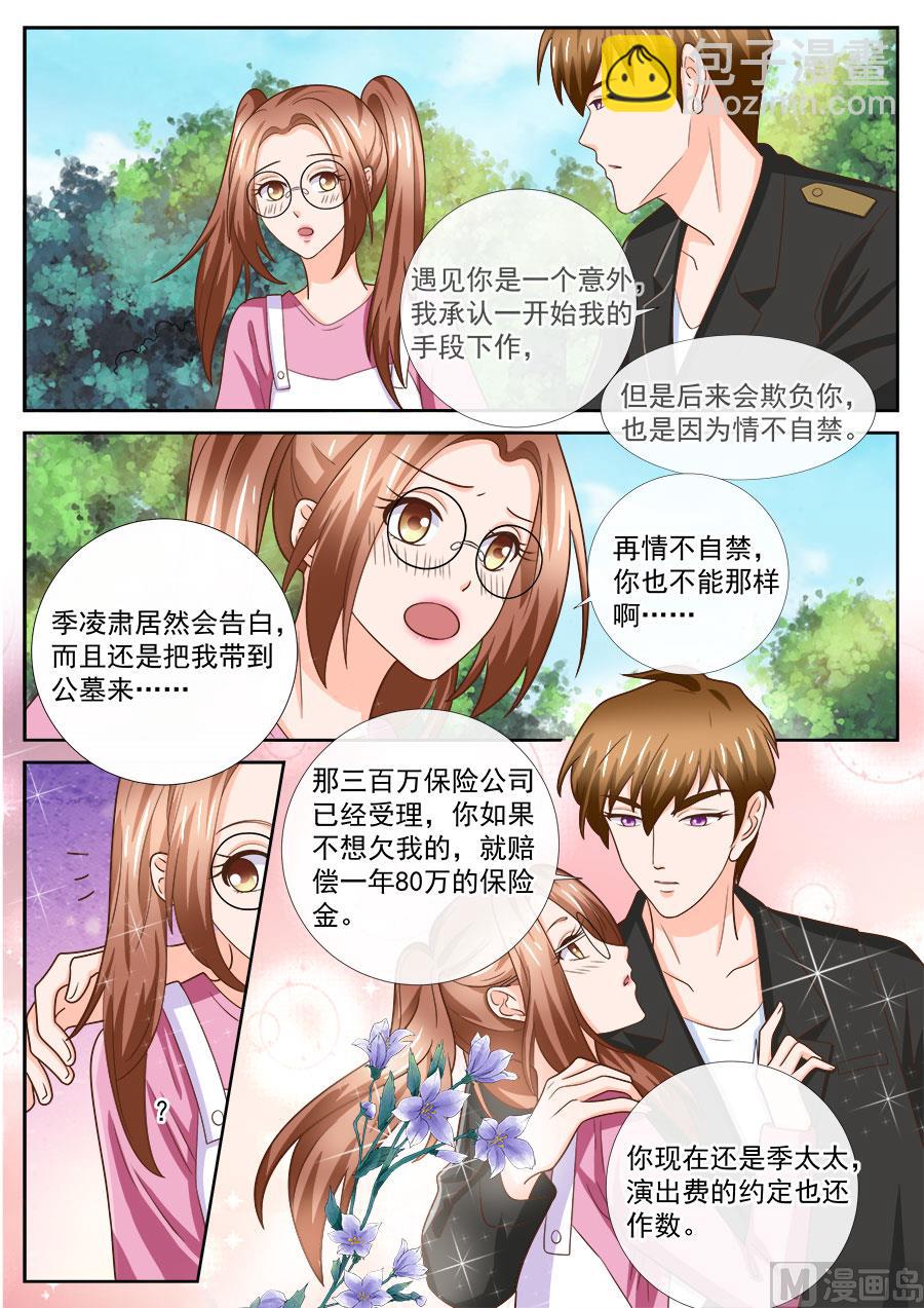 第245话-第245话