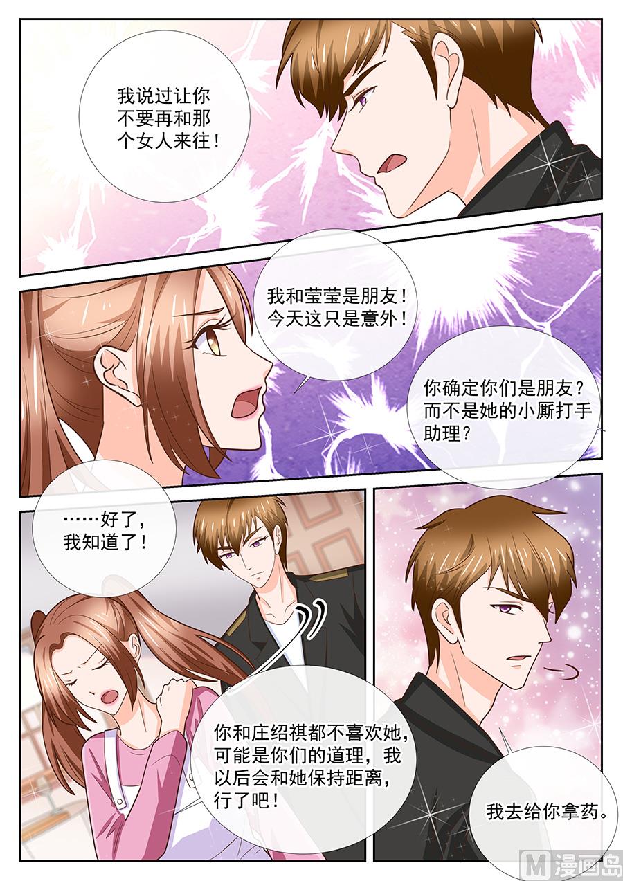 第247话-第247话