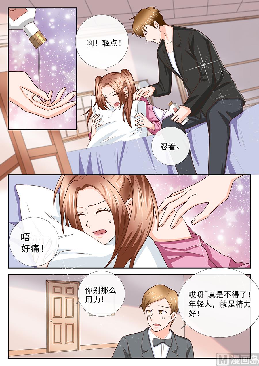 第247话-第247话