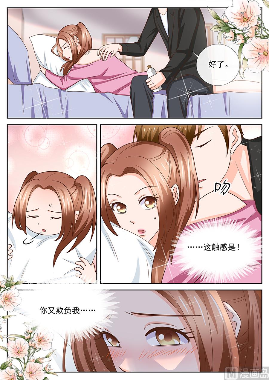 第247话-第247话