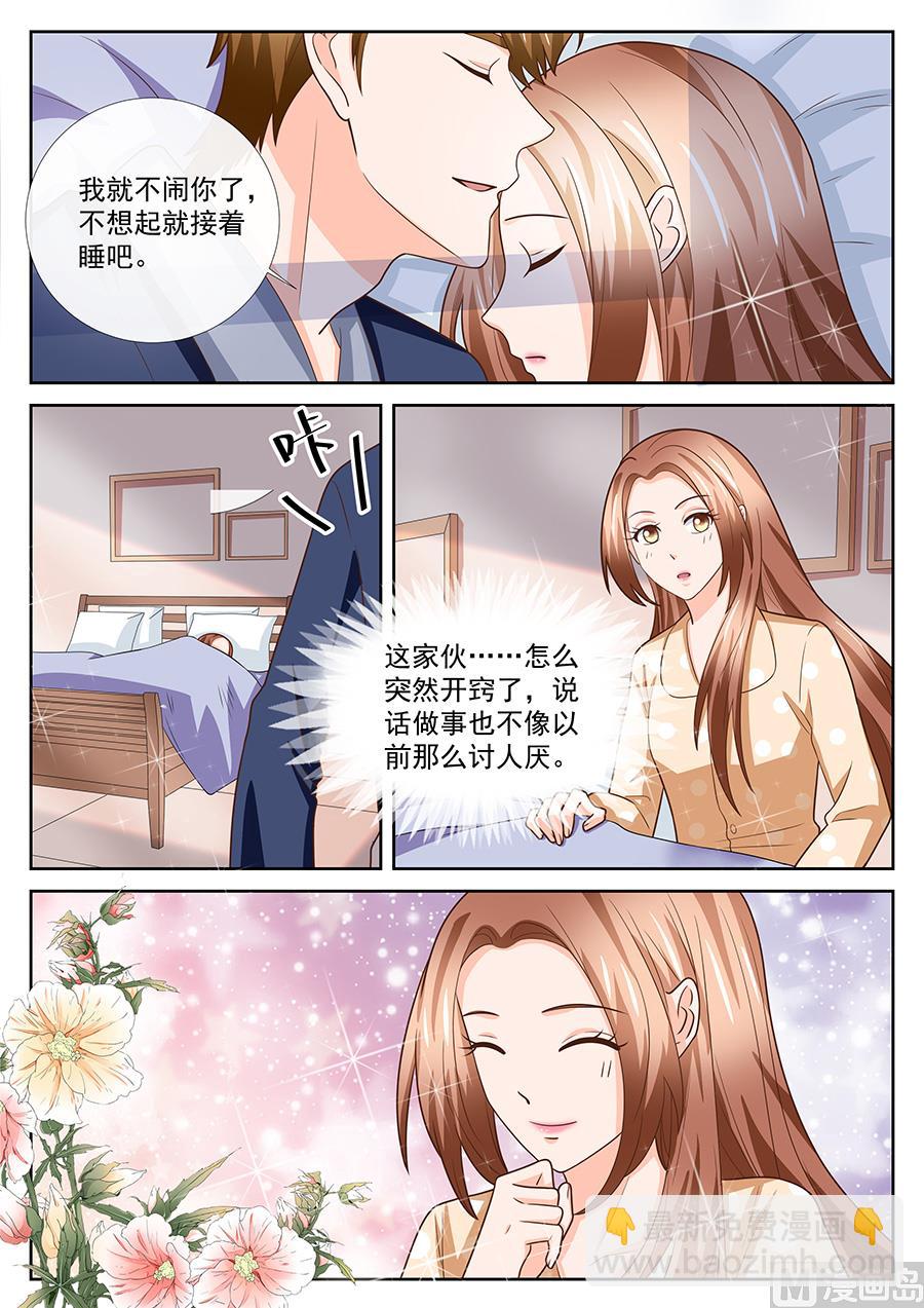 第247话-第247话