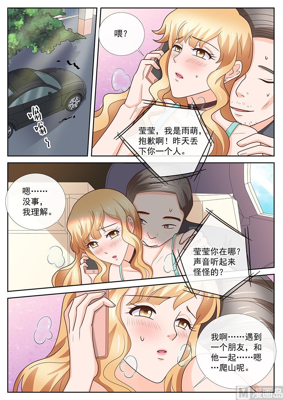 第247话-第247话