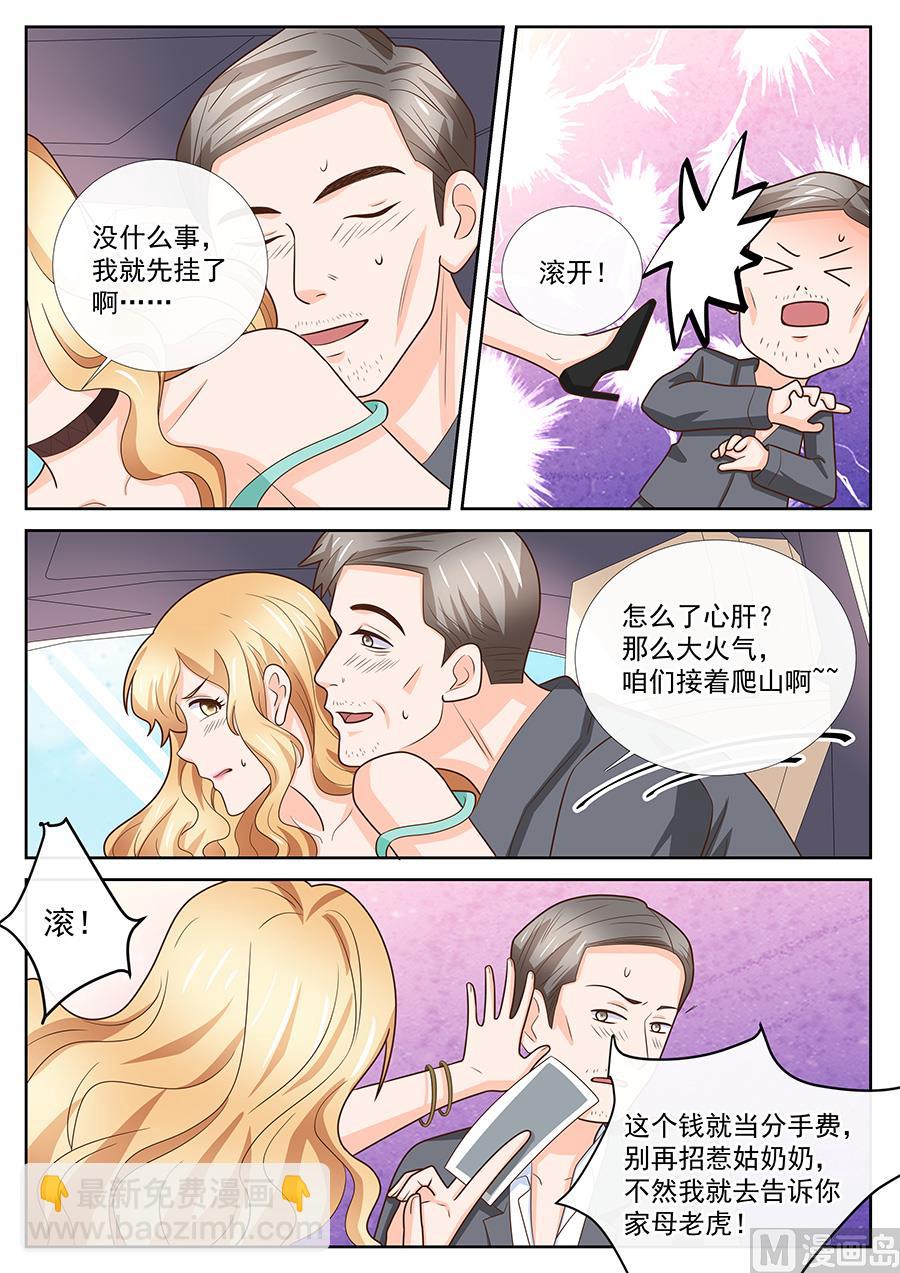 第247话-第247话