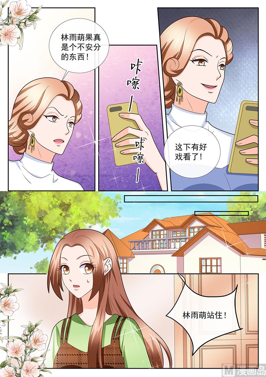 第249话-第249话