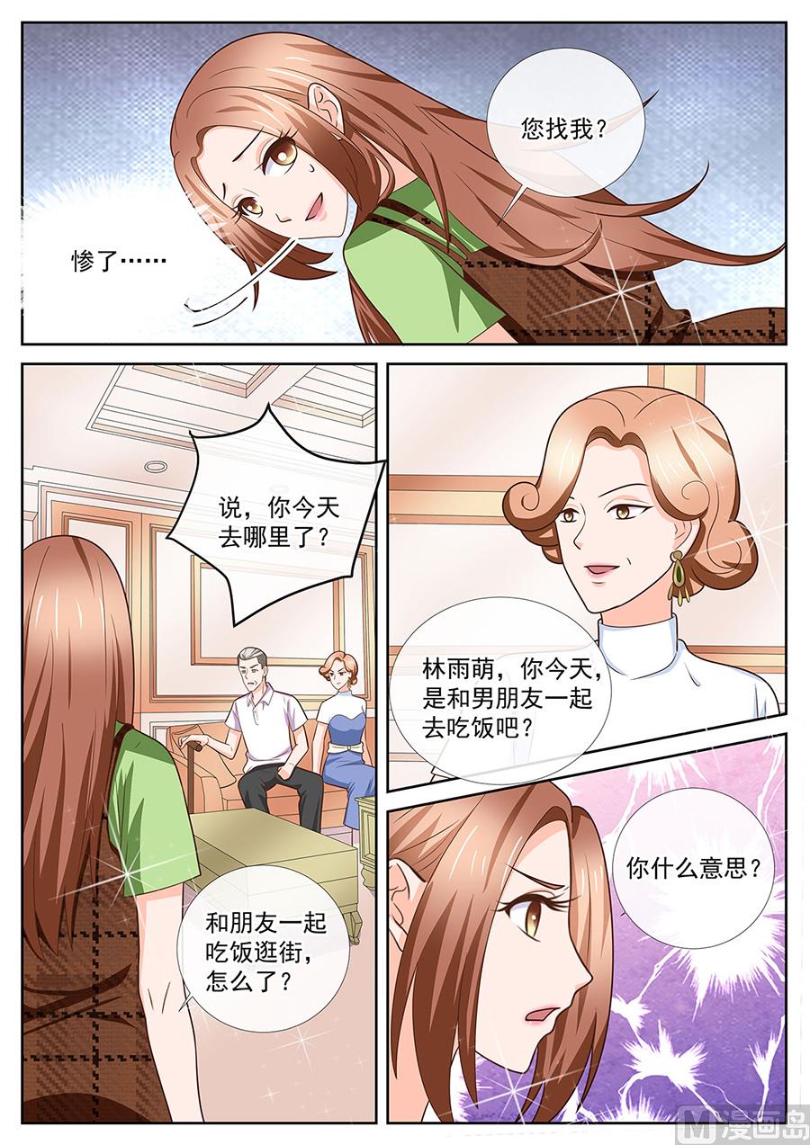 第249话-第249话