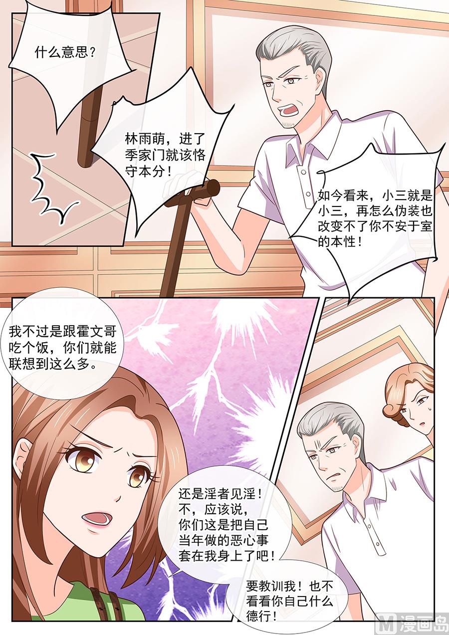第249话-第249话