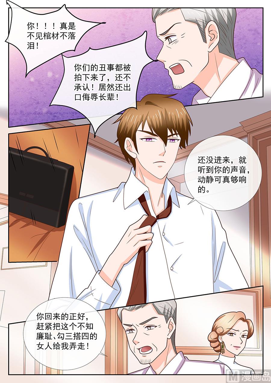 第249话-第249话
