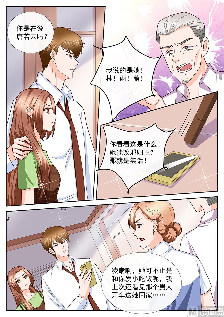 第249话-第249话