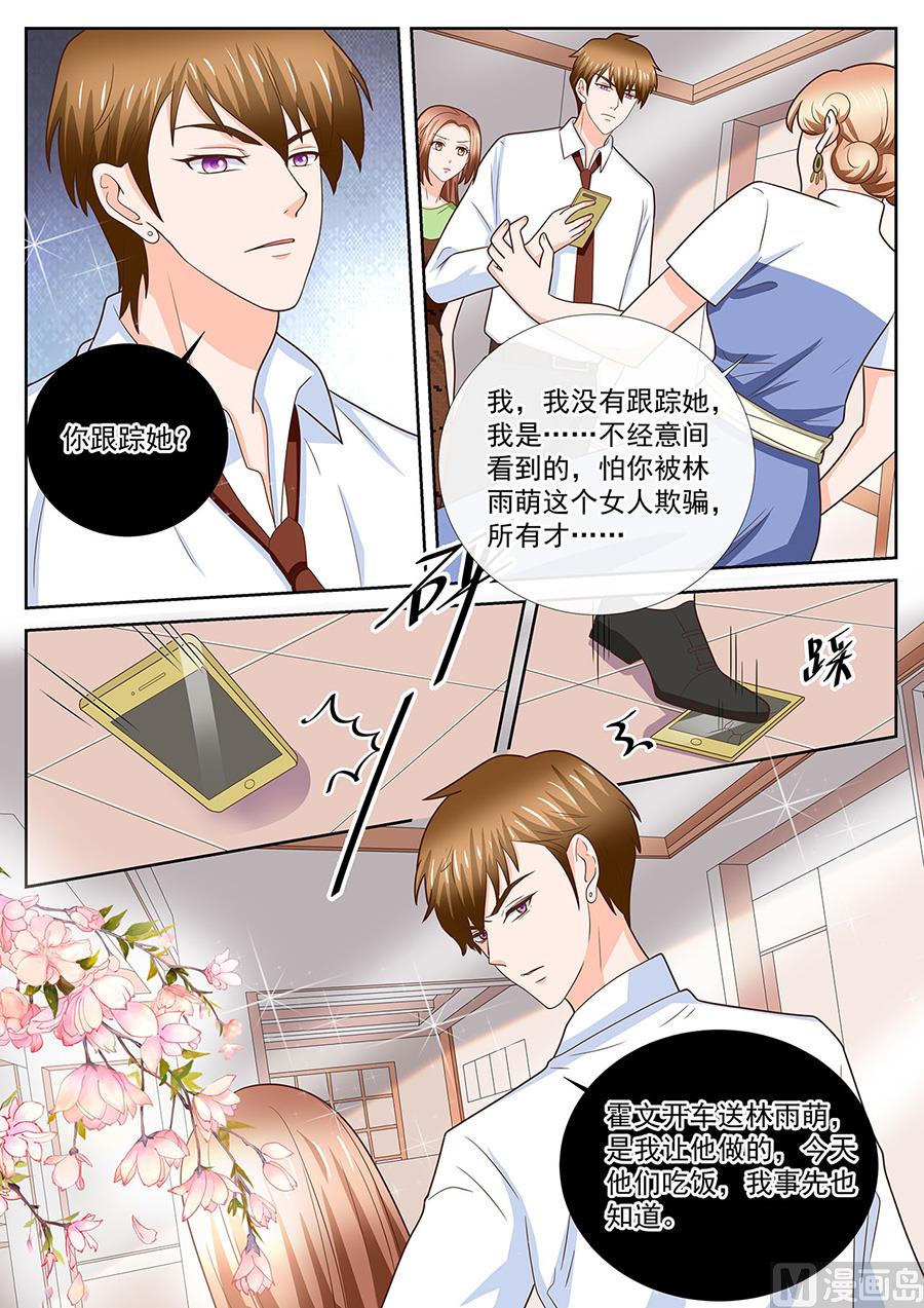 第249话-第249话