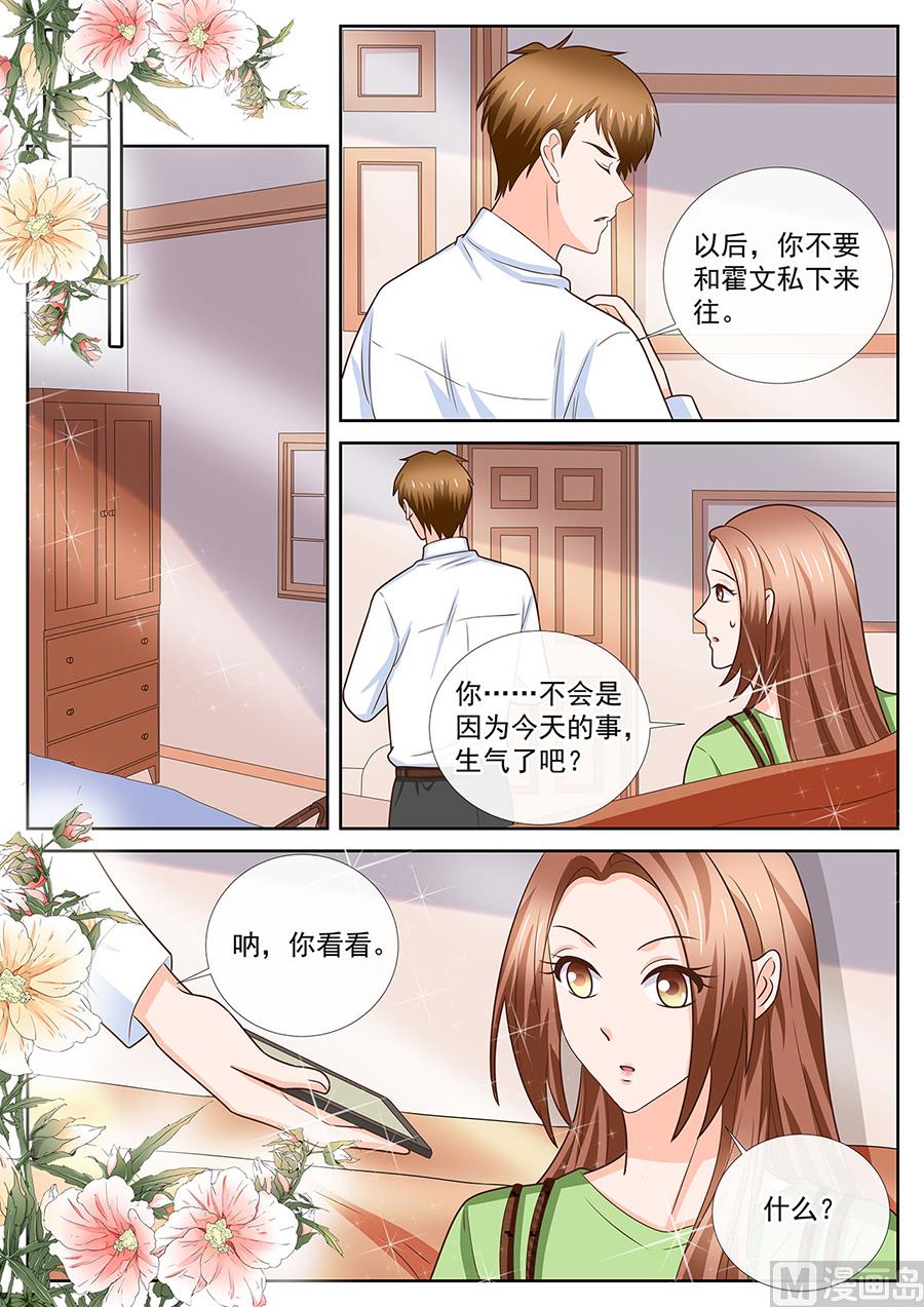 第249话-第249话