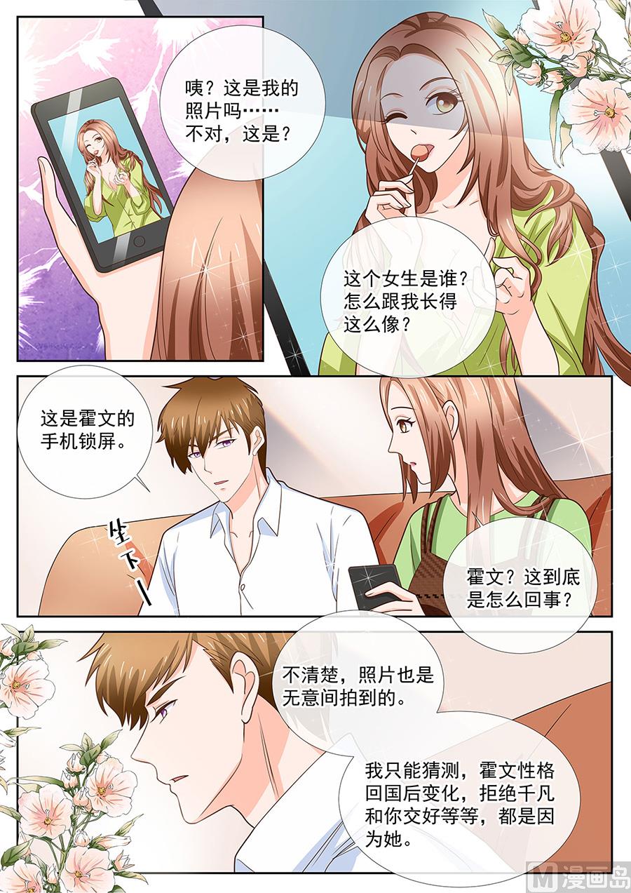 第249话-第249话